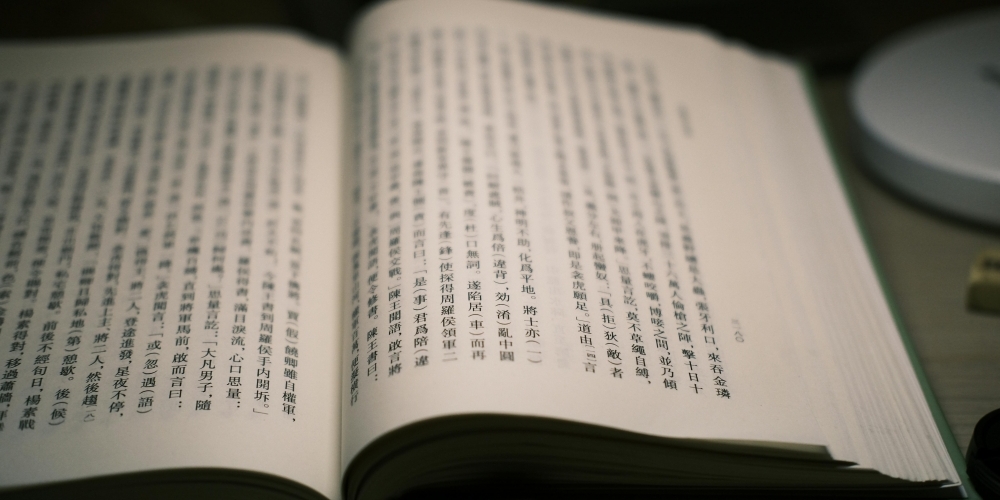 台灣高中生必看!國文不再是死背,兩招帶你活用國文,順便學測大滿貫!